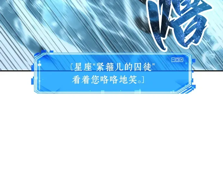 097 泛滥灾殃（5） 第49页