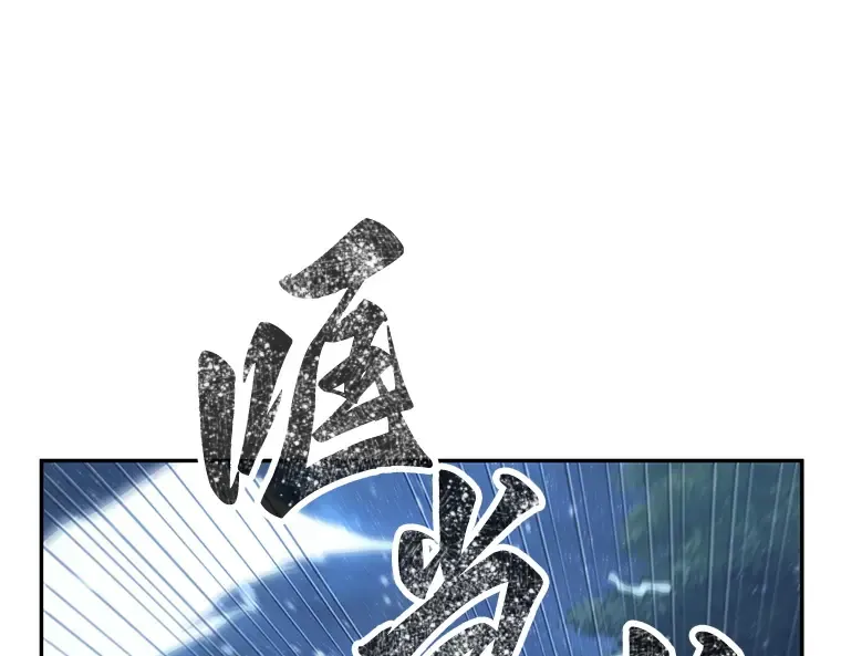 097 泛滥灾殃（5） 第50页