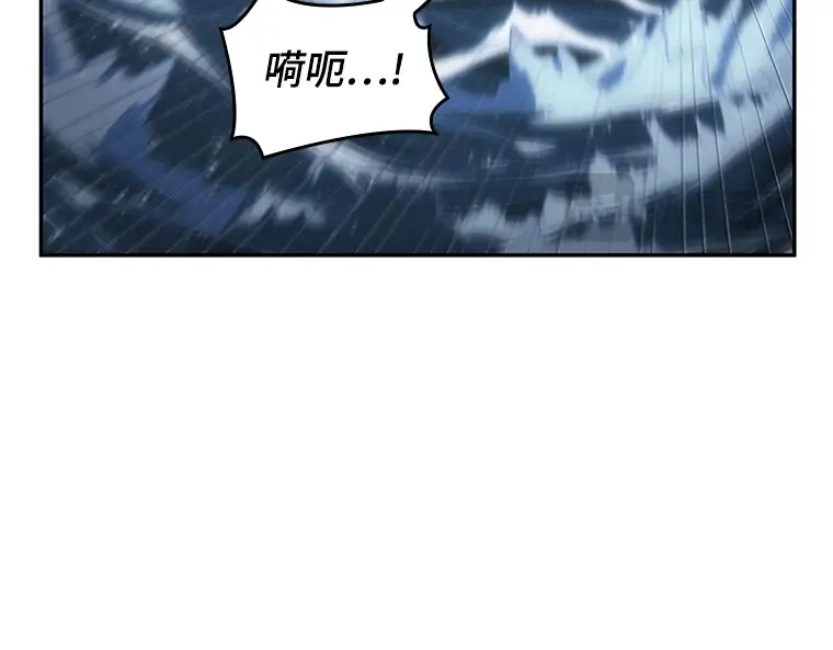 097 泛滥灾殃（5） 第52页