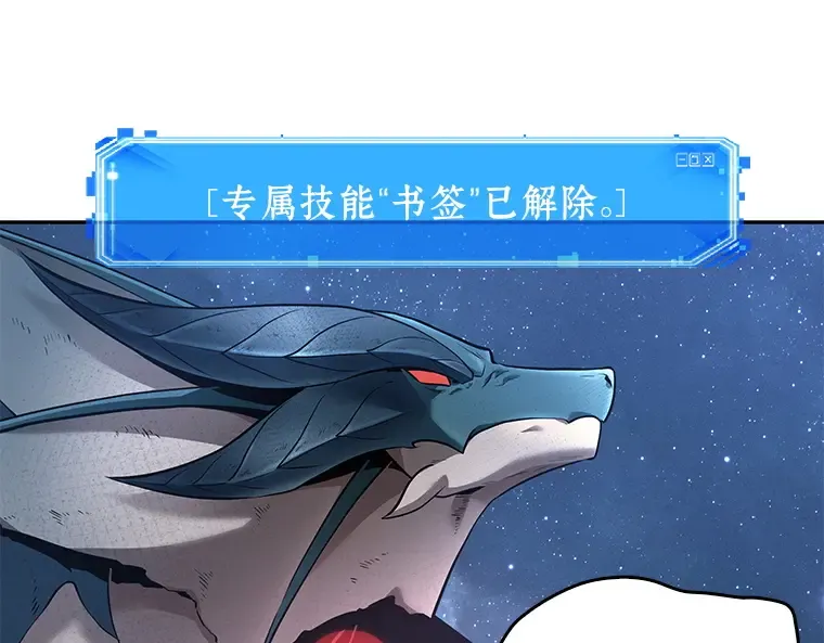 097 泛滥灾殃（5） 第53页