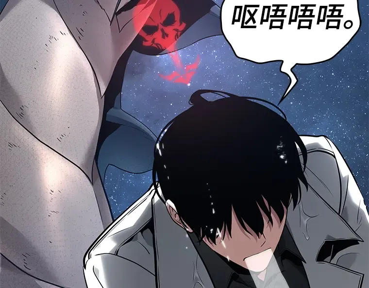 097 泛滥灾殃（5） 第54页