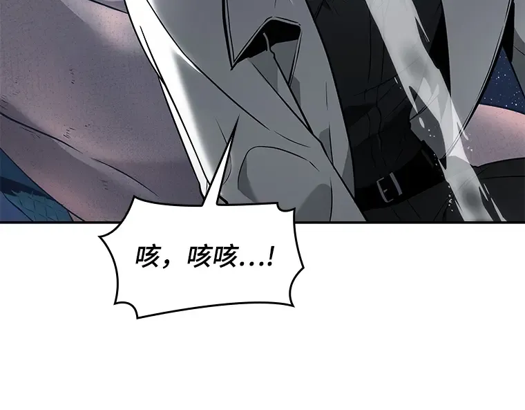 097 泛滥灾殃（5） 第55页