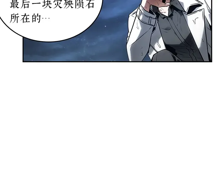 097 泛滥灾殃（5） 第60页