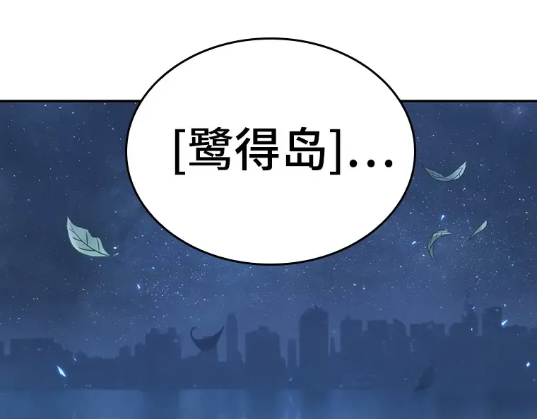 097 泛滥灾殃（5） 第61页