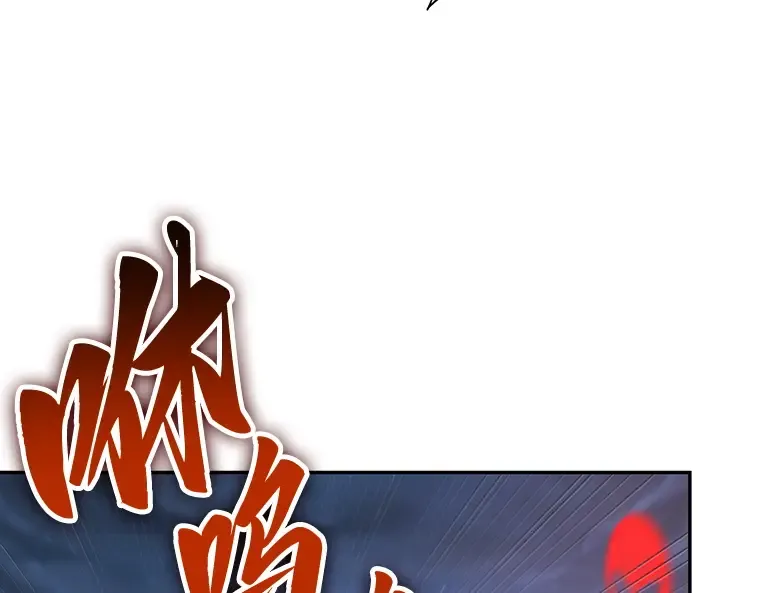 097 泛滥灾殃（5） 第66页