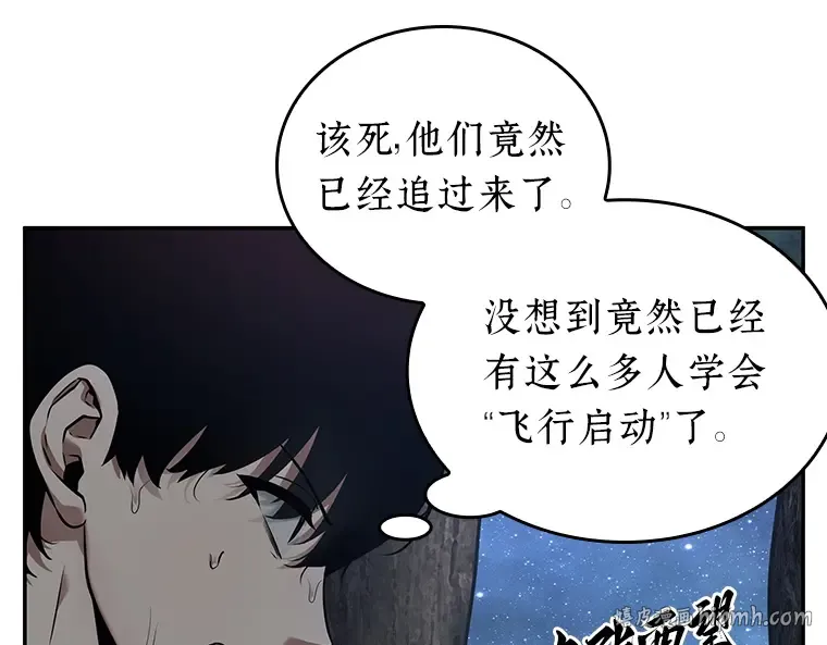 097 泛滥灾殃（5） 第72页
