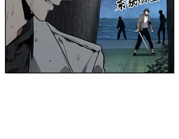 097 泛滥灾殃（5） 第73页