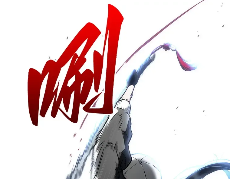 097 泛滥灾殃（5） 第81页