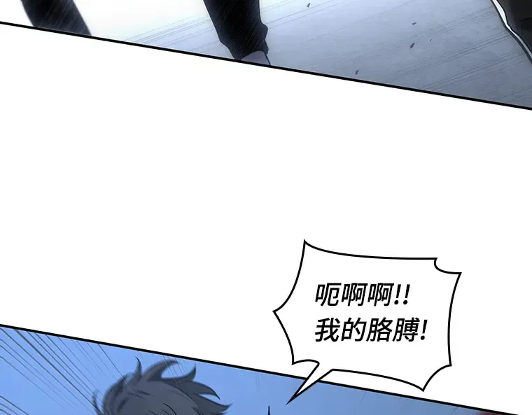 097 泛滥灾殃（5） 第84页