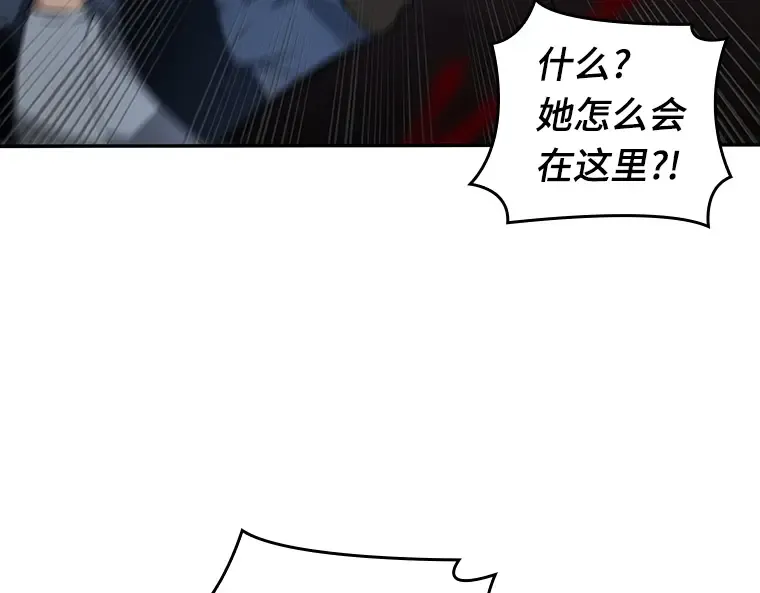 097 泛滥灾殃（5） 第86页