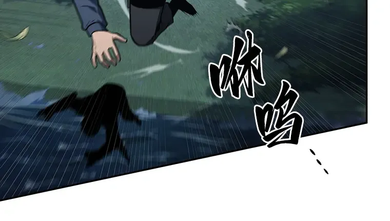 097 泛滥灾殃（5） 第88页