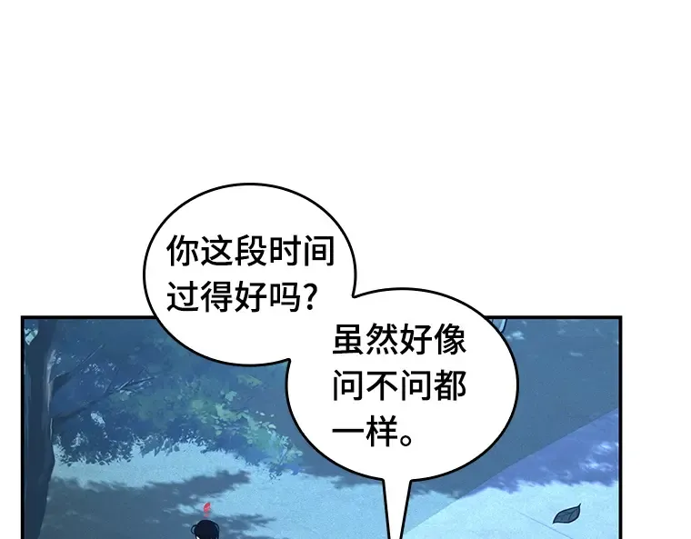 097 泛滥灾殃（5） 第102页