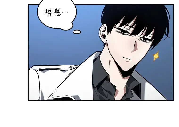 097 泛滥灾殃（5） 第105页