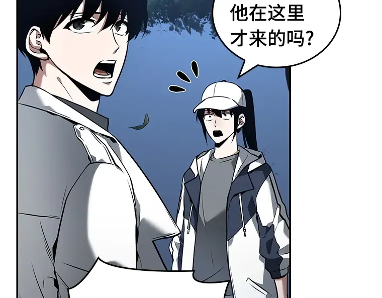 097 泛滥灾殃（5） 第111页