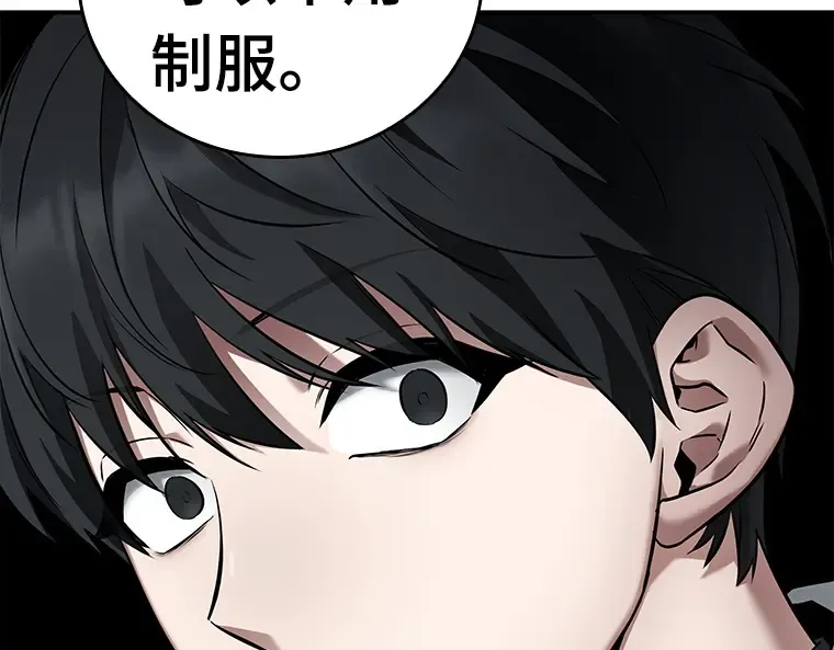 097 泛滥灾殃（5） 第119页