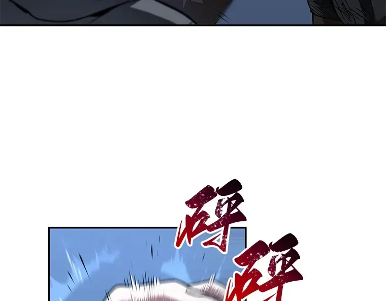 097 泛滥灾殃（5） 第132页