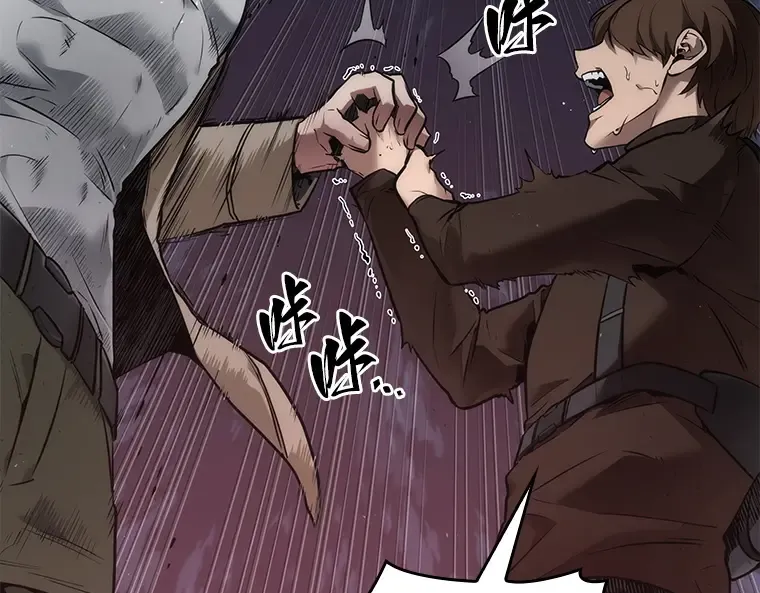 097 泛滥灾殃（5） 第135页