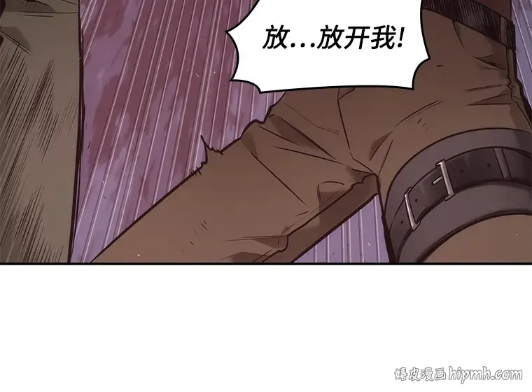 097 泛滥灾殃（5） 第136页