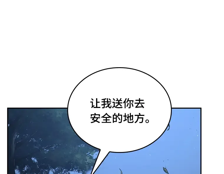 097 泛滥灾殃（5） 第137页