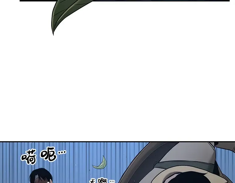 097 泛滥灾殃（5） 第142页