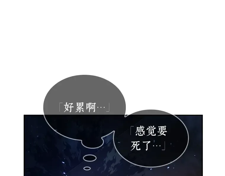 097 泛滥灾殃（5） 第147页