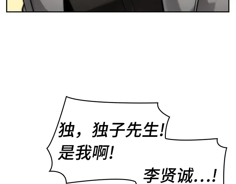 097 泛滥灾殃（5） 第157页