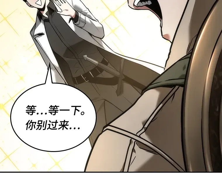 097 泛滥灾殃（5） 第159页