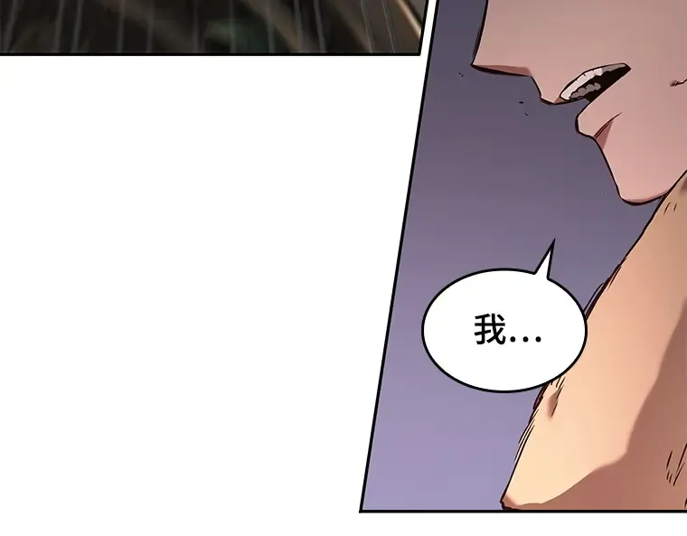 097 泛滥灾殃（5） 第163页