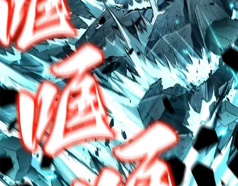 097 泛滥灾殃（5） 第167页