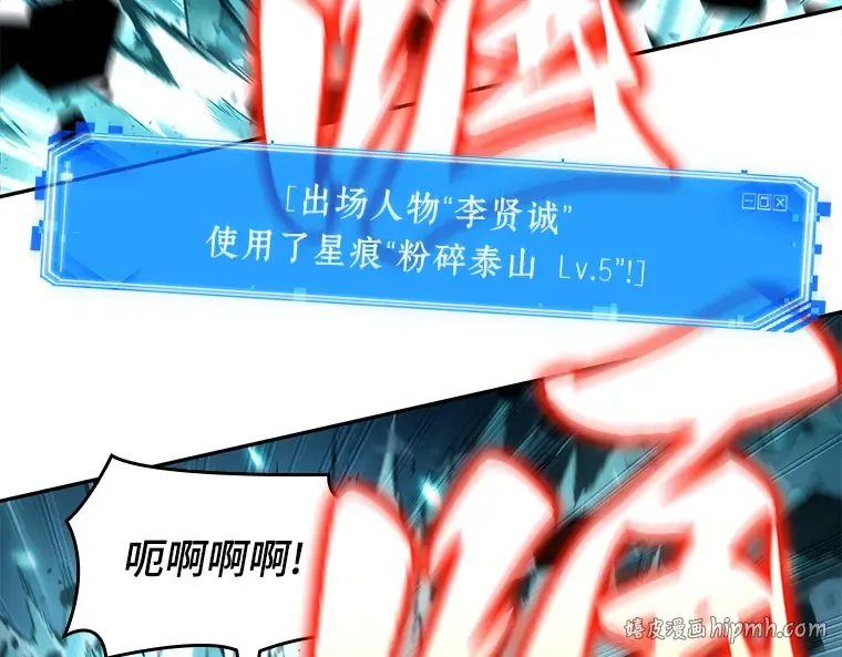 097 泛滥灾殃（5） 第168页