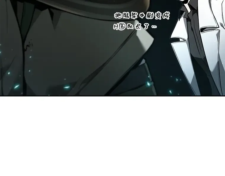 097 泛滥灾殃（5） 第173页
