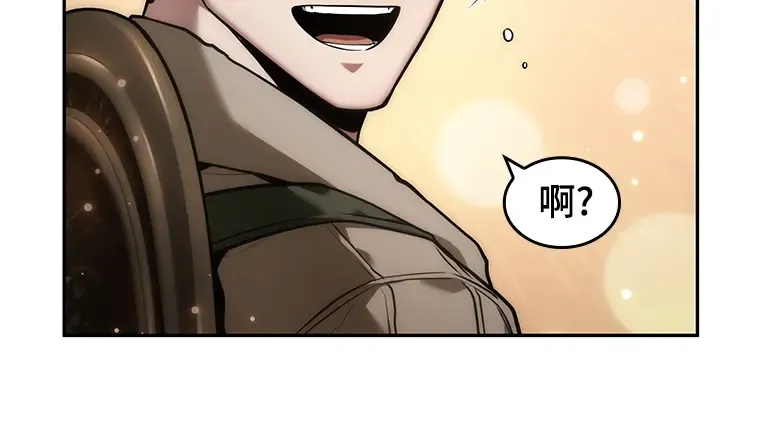 097 泛滥灾殃（5） 第175页