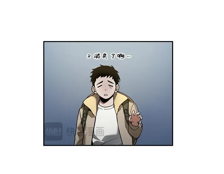 097 泛滥灾殃（5） 第179页