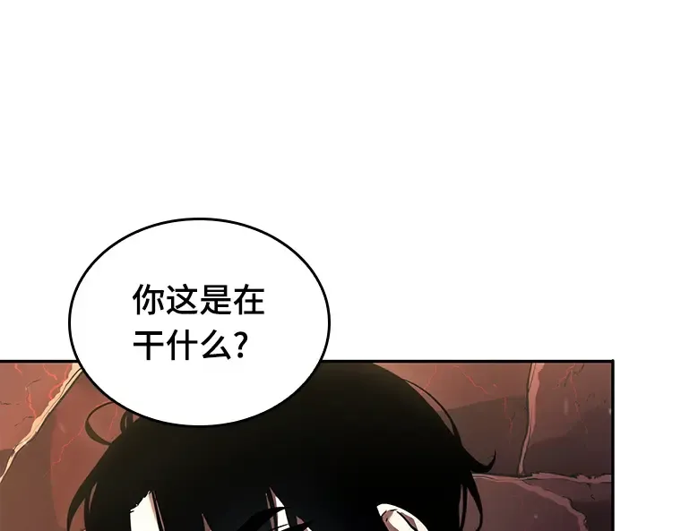 097 泛滥灾殃（5） 第195页