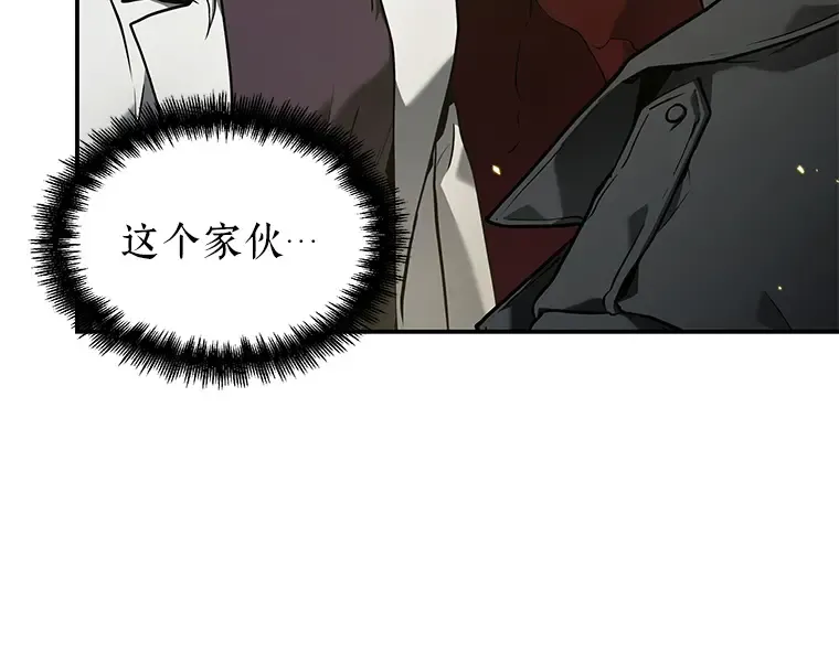 098 泛滥灾殃（6） 第4页