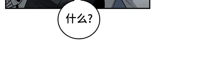 098 泛滥灾殃（6） 第9页