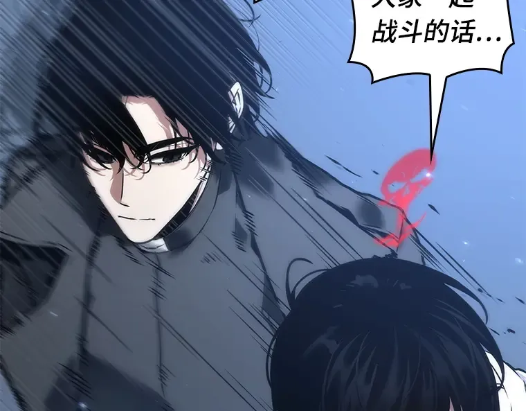 098 泛滥灾殃（6） 第23页