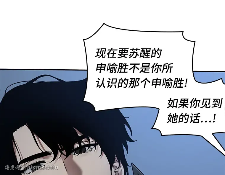 098 泛滥灾殃（6） 第32页