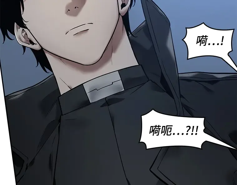098 泛滥灾殃（6） 第33页