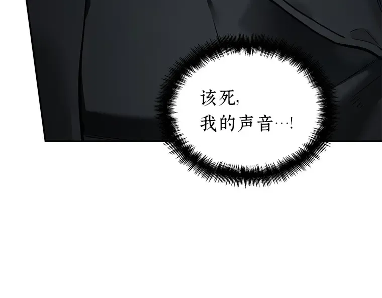 098 泛滥灾殃（6） 第34页
