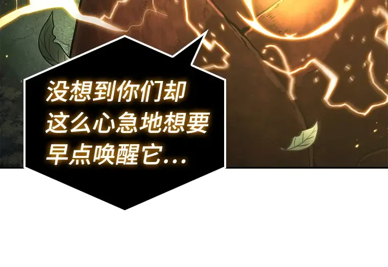 098 泛滥灾殃（6） 第39页
