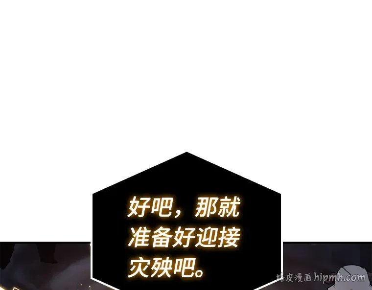098 泛滥灾殃（6） 第40页