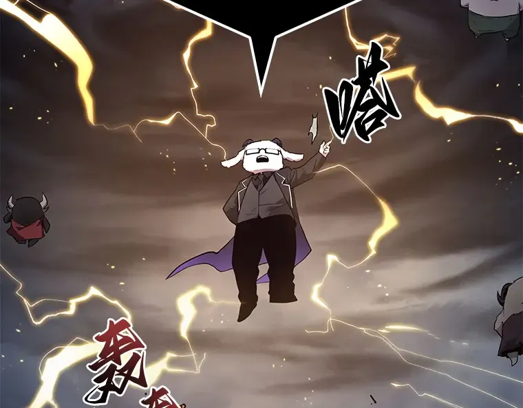 098 泛滥灾殃（6） 第41页