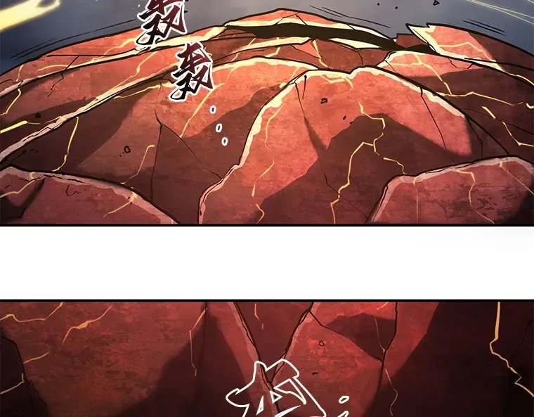 098 泛滥灾殃（6） 第42页