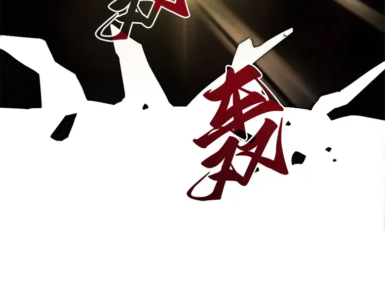098 泛滥灾殃（6） 第46页
