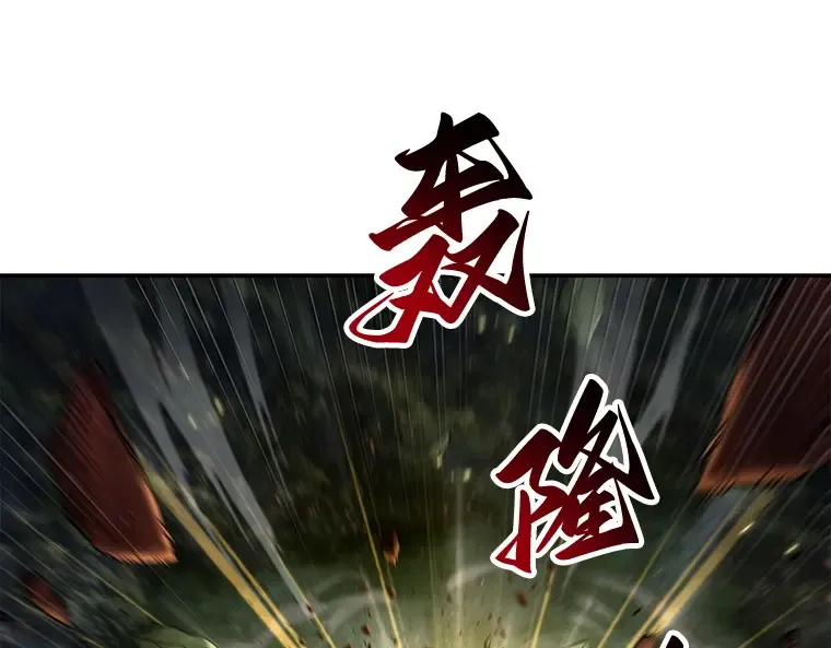 098 泛滥灾殃（6） 第47页