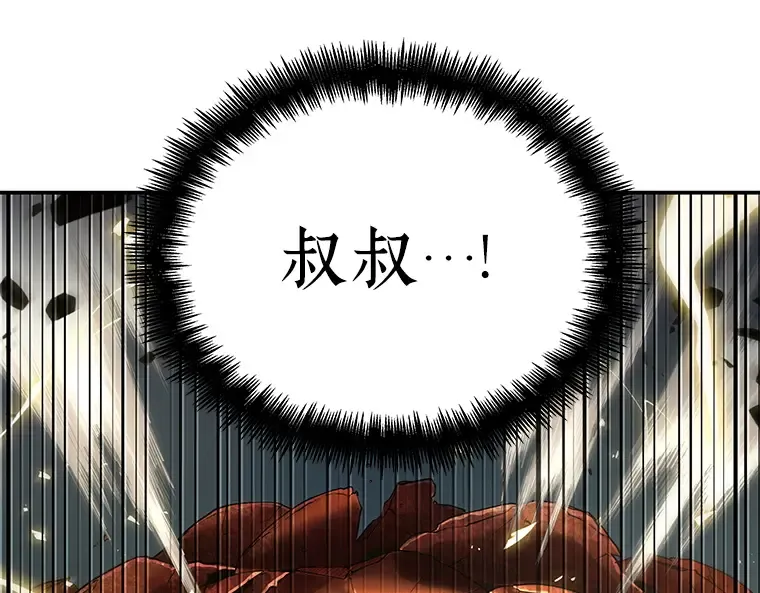 098 泛滥灾殃（6） 第58页