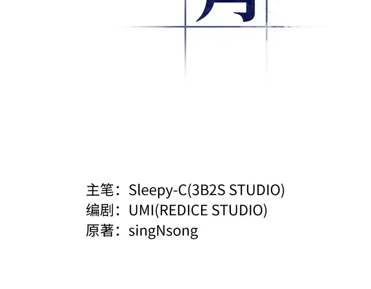 098 泛滥灾殃（6） 第69页