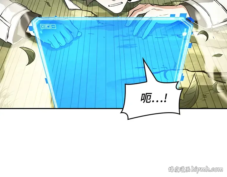 098 泛滥灾殃（6） 第72页