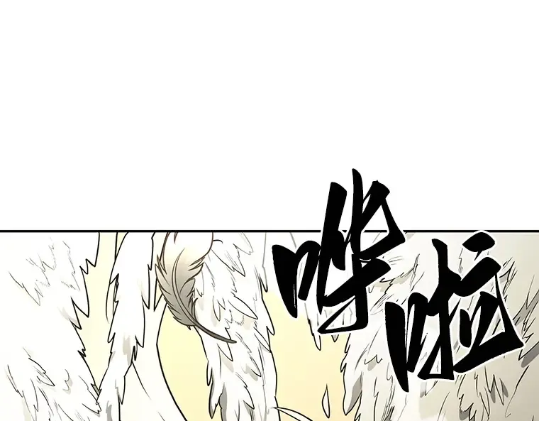 098 泛滥灾殃（6） 第73页